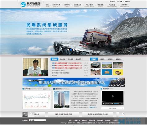 上海网页设计公司|上海网页制作|专业网页设计制作【1500元】