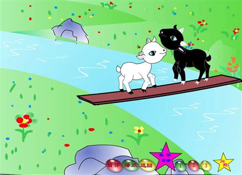 小白羊和小黑羊过桥的故事_全故事网