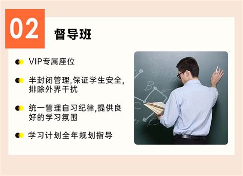 仓山区正规考研学校学校推荐-万卷书教育