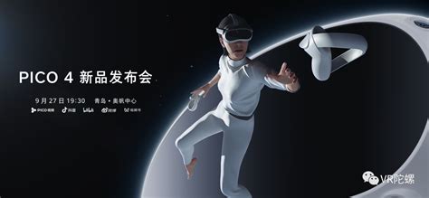 PICO 推出全球首款VR音乐互动产品BIT-CLUB，重新定义虚拟演出体验_手机新浪网