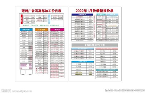 上海汽车报2020年广告价格,上海汽车报最新广告报价|刊例|价格明细表