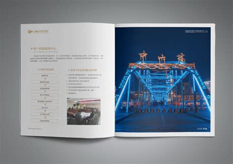 建筑工业类企业手册设计_YG扬戈文化-站酷ZCOOL