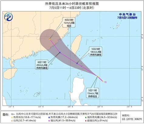 台风“山竹”已登陆广东 狂风暴雨将持续至18日|云南|贵州|山竹_新浪新闻