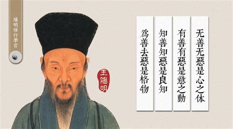儒家又一代表人物，“亚圣”孟子的教育思想，教亦多术