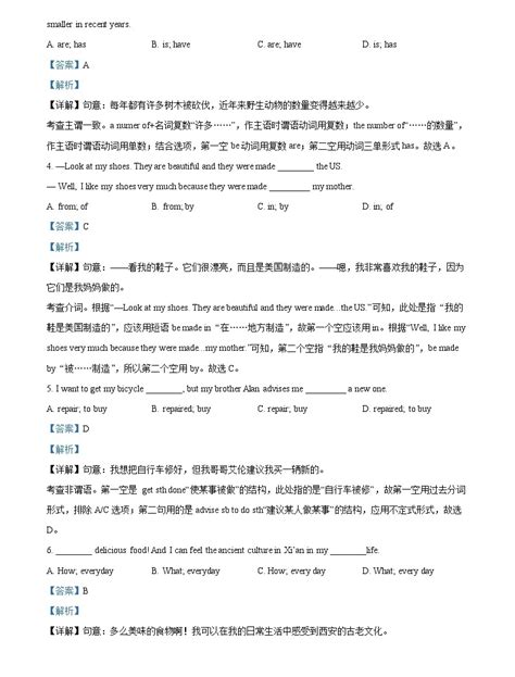 2020陕西韩城开学时间（持续更新）- 西安本地宝