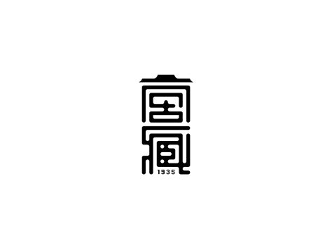 贵州辣酱标贴设计设计图__包装设计_广告设计_设计图库_昵图网nipic.com