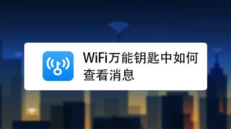 中国移动CMCC无线WIFI免费使用步骤-百度经验