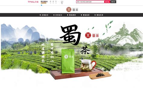 这家农业龙头企业实施数字化转型打造数字茶园|农产品|浙江省_新浪新闻
