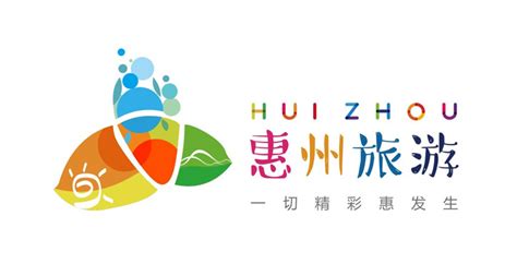 圣智行科技/品牌logo设计 - 惠州市创无际品牌策划有限公司