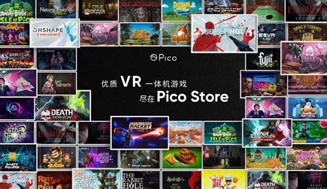 Pico neo3 pico4一体机游戏安装方法教程（附游戏资源包）PicoNeo3如何串流第三方VR游戏教程讲解_pico3如何安装第三方 ...