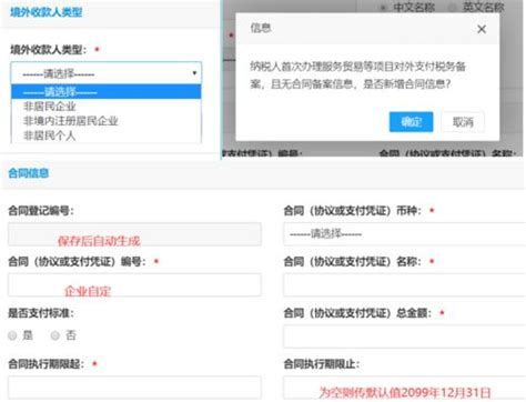 2021江门个税专项附加扣除信息修改操作指引（手机+网页）- 本地宝