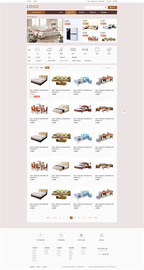 家具商城首页，产品列表和详情|网页|电商|双旭 - 原创作品 - 站酷 (ZCOOL)
