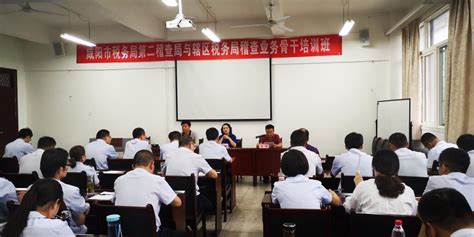 咸阳市市属企业领导人员专业能力素质提升培训班在我院顺利开班