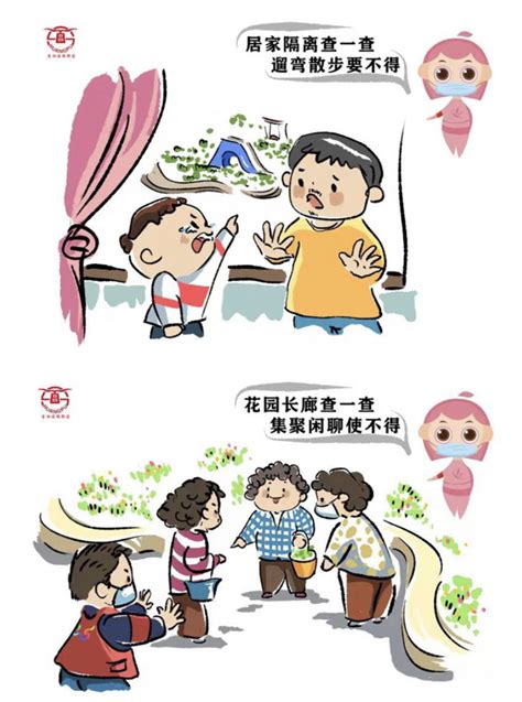 “八查八不得”“八个起来” 上海这个社区自创抗击疫情顺口溜_新民社会_新民网