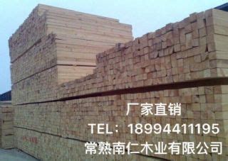厂家木方建筑木踏板定做 木跳板批发江苏南通瑒-阿里巴巴
