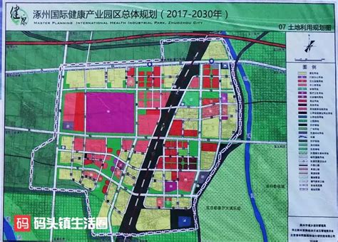 涿州2018至2030年规划图曝光！12年后我们拭目以待……|涿州|绿地|规划_新浪新闻