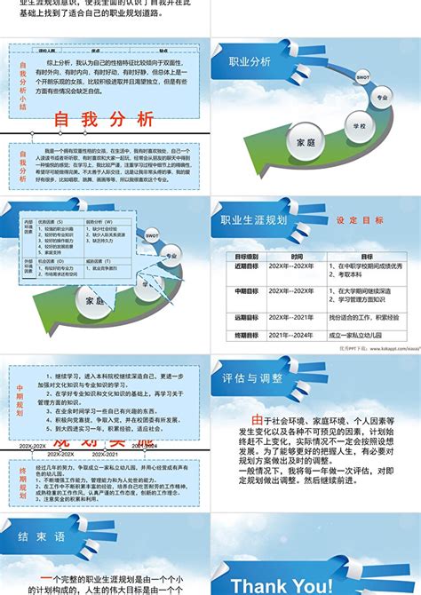 韩剧tv如何设置个人简介_韩剧tv设置个人简介方法介绍_泡椒玩手游网