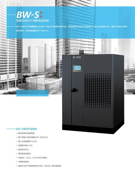ur7002-800高压铸铝散热器散热量