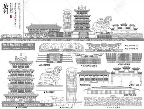 沧州,建筑园林,设计素材,设计模板,汇图网www.huitu.com