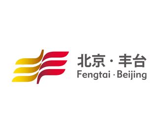 北京丰台城市标志Logo设计含义，品牌策划vi设计介绍