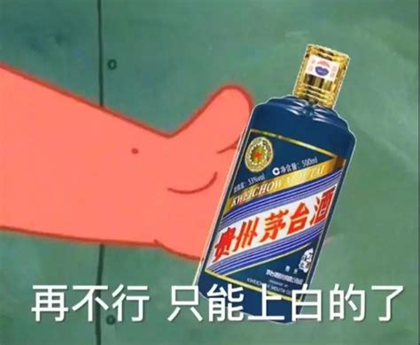 所有的喝酒系列的表情包_[标签:标题1]