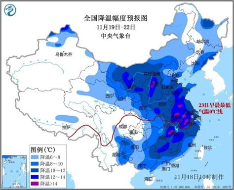 2021年温州天气寒潮预警最新消息（不断更新）- 温州本地宝