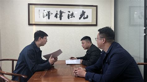大宇云签约光法律所常年法律顾问单位