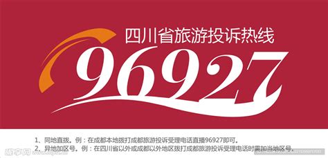 宁夏依托12345热线受理全区企业投诉维护企业权益