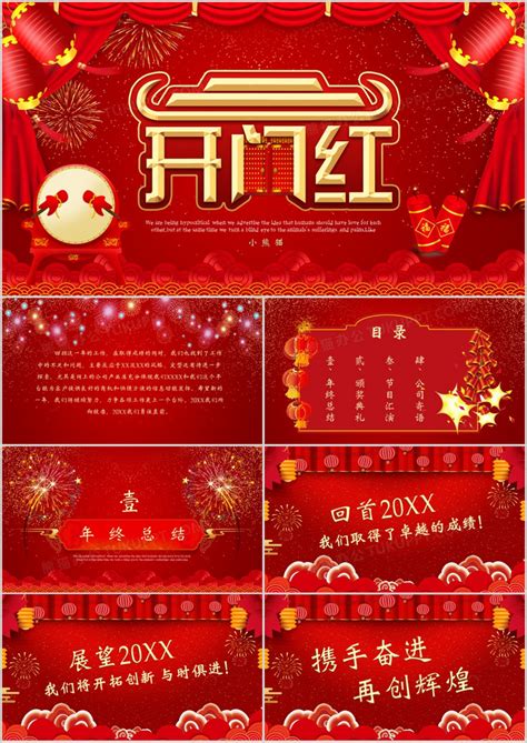 中国红背景图片下载_1920x600像素JPG格式_编号vjqfx89d1_图精灵