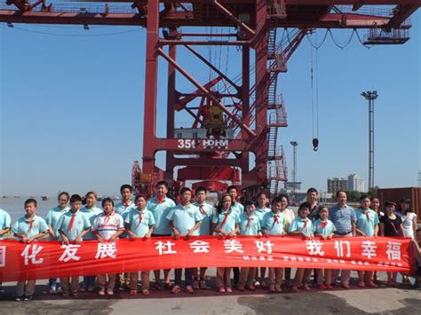 铜陵港长江外贸码头迎来首批残障儿童参观中国港口官网