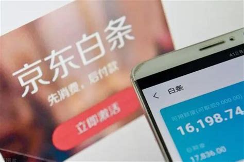 京东金融app金条服务开通借款的具体操作-天极下载