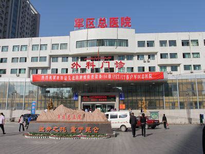 就在今天，新疆乌鲁木齐市第一人民医院（乌鲁木齐儿童医院）城北院区全面启用~_服务_中心_协同发展