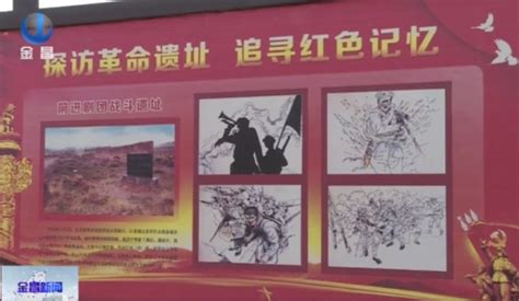 张掖市人民政府>> 中国工农红军西路军马场滩战斗遗址