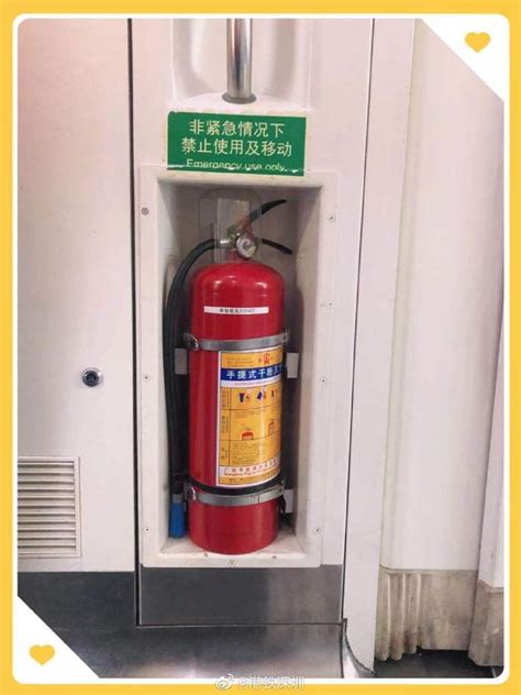 深圳地铁4号线列车上的灭火器在什么位置？_深圳之窗