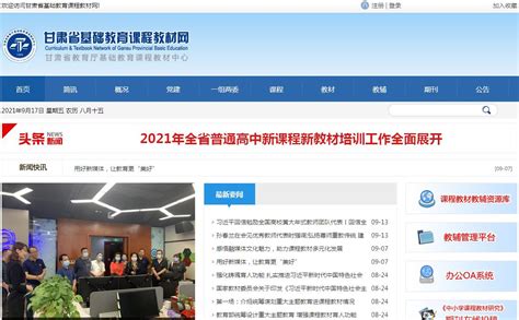 2022年甘肃省普通高校招生全国统一考试成绩查询公告