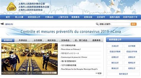 在沪外籍人士：上海对疫情管控很严，相信上海政府-搜狐大视野-搜狐新闻