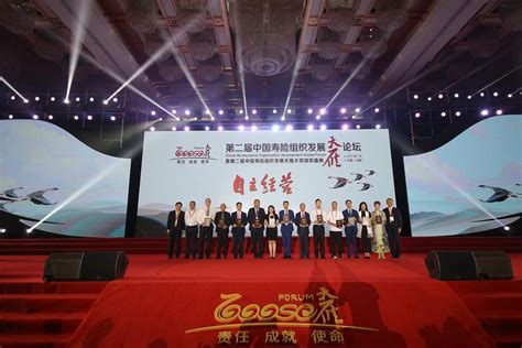 2018赤峰·中国草原自驾胜地（北京）推介会在京成功召开 – 翼旅网ETopTour