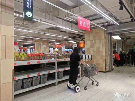 山姆会员店福州店升级开业生鲜区面积增加近40％_联商网