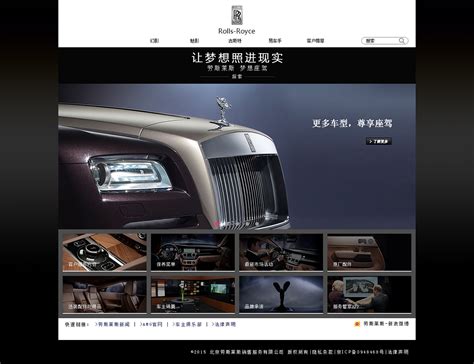 UI设计汽车网站web界面网站首页模板素材-正版图片401541334-摄图网