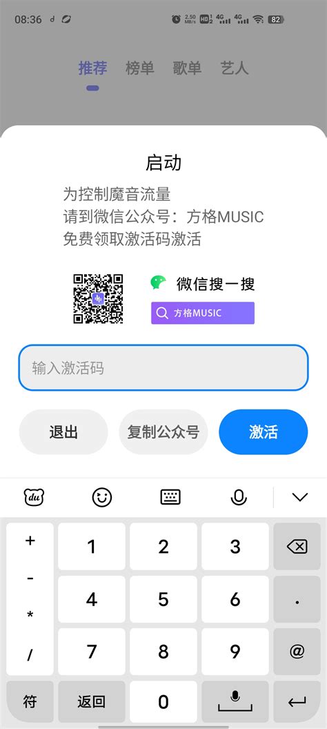 方格音乐app官方版下载-方格音乐app最新版(魔音MORIN)v3.5.8 安卓版-5游绿色手机站