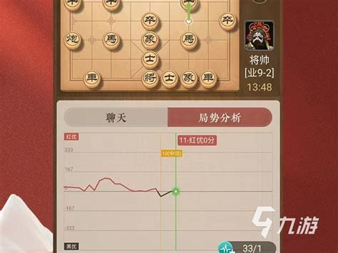 天天象棋下载安卓正版2022 天天象棋下载方法_九游手机游戏