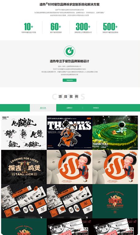 重庆高端网站建设,重庆高品质网站设计-达强科技【西南企业网】