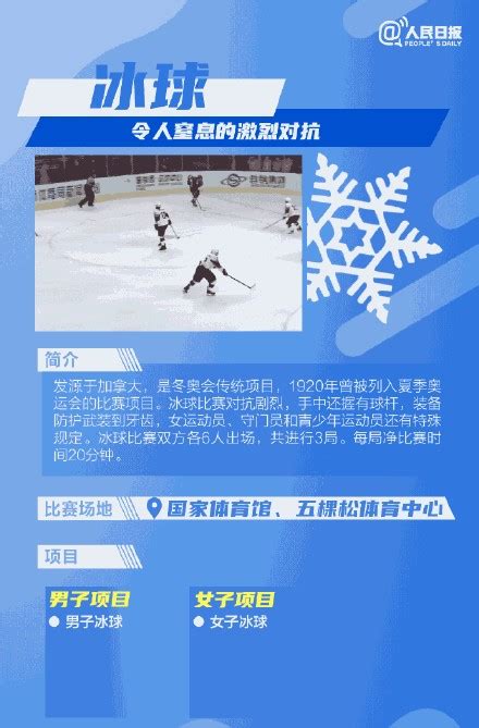 北京冬奥会有多少运动员参赛