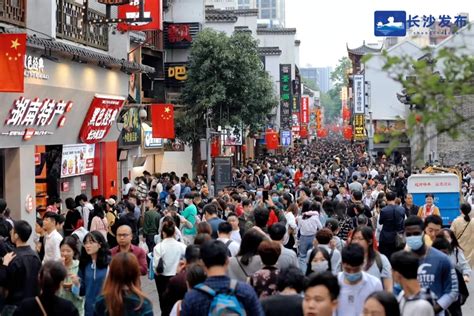 图集|全国一半的人在长沙，其中一半在五一商圈 - 城事 - 新湖南