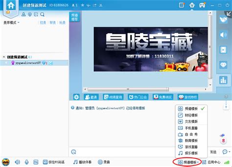 小程序打通YY直播，YY直播间参数获取-亚想微营销_中国最好的零售O2O平台