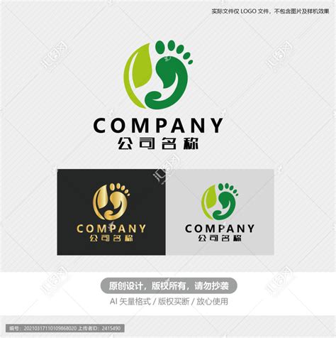 足疗logo设计图__公共标识标志_标志图标_设计图库_昵图网nipic.com