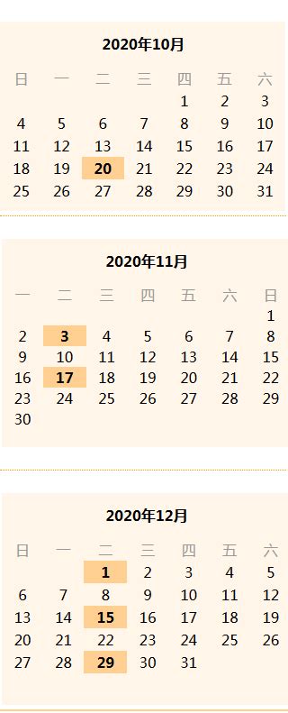2020年油价调整时间窗口什么时候开启 2020年油价调整时间表日历一览（1-12月）-闽南网