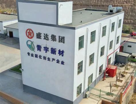 白银工业集中区刘川工业园规划建设情况简介