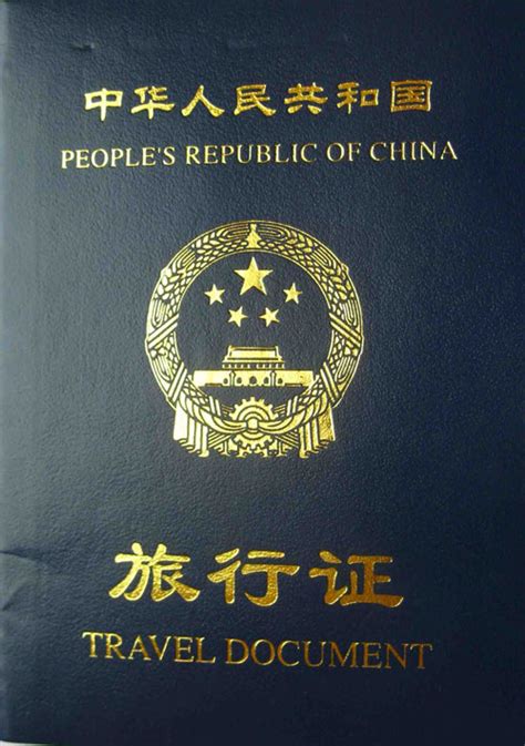 美宝证件办理指南：美国护照/中国旅行证/出生纸三级认证_赴美生子_嘻嘻网