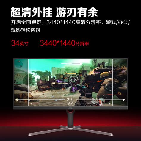 AOC U28G2X/D 28英寸4K显示器144Hz 1ms U28G2U IPS广色域 HDR400-淘宝网